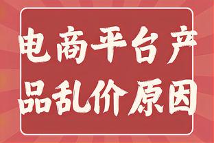 高效！哈克斯半场7中6贡献15分 次节独得11分